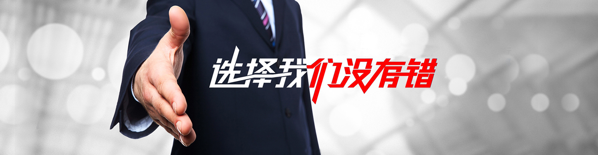 万源2