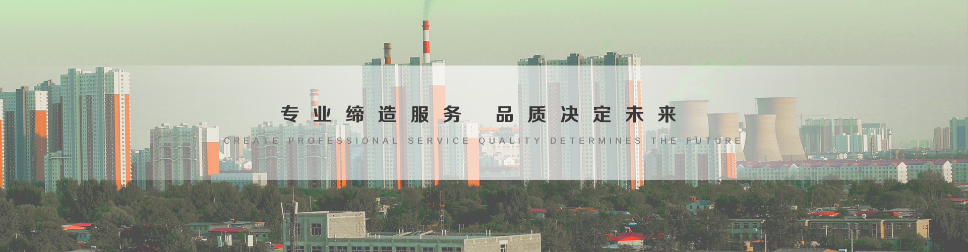 万源3