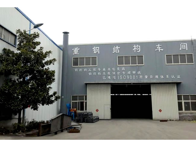 万源网架加工车间